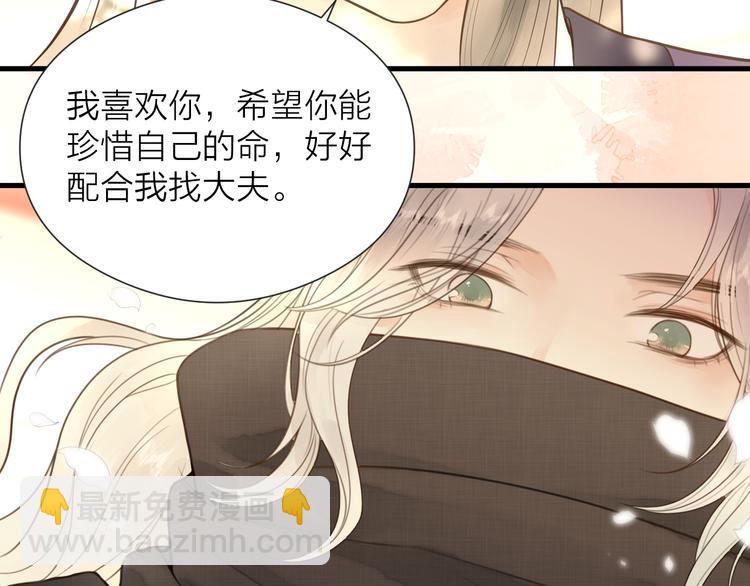 第25话  告白16