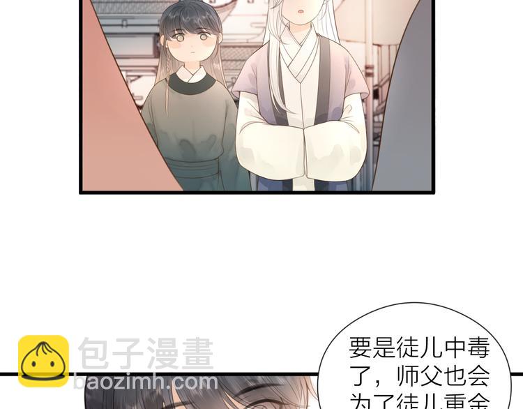 第25话  告白24