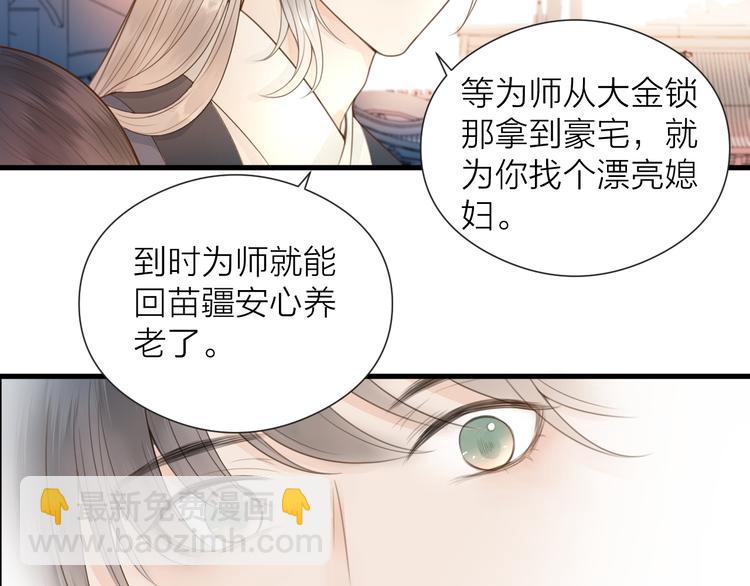 第25话  告白26