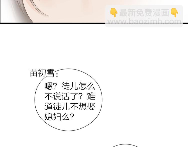 第25话  告白27