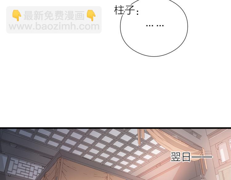 第25话  告白28