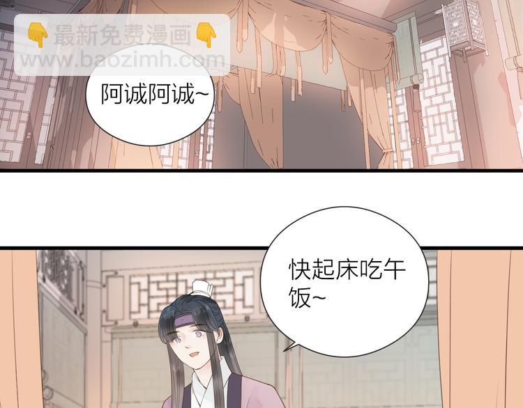 第25话  告白29