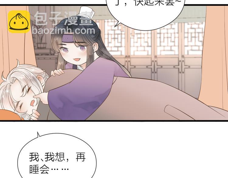 第25话  告白31