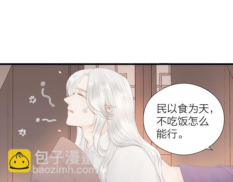第25话  告白33