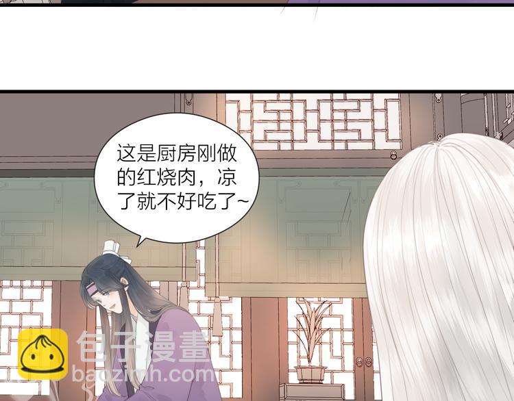 第25话  告白38
