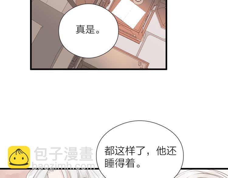 第25话  告白43