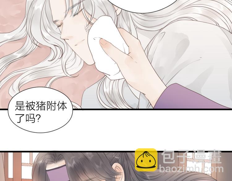 第25话  告白44