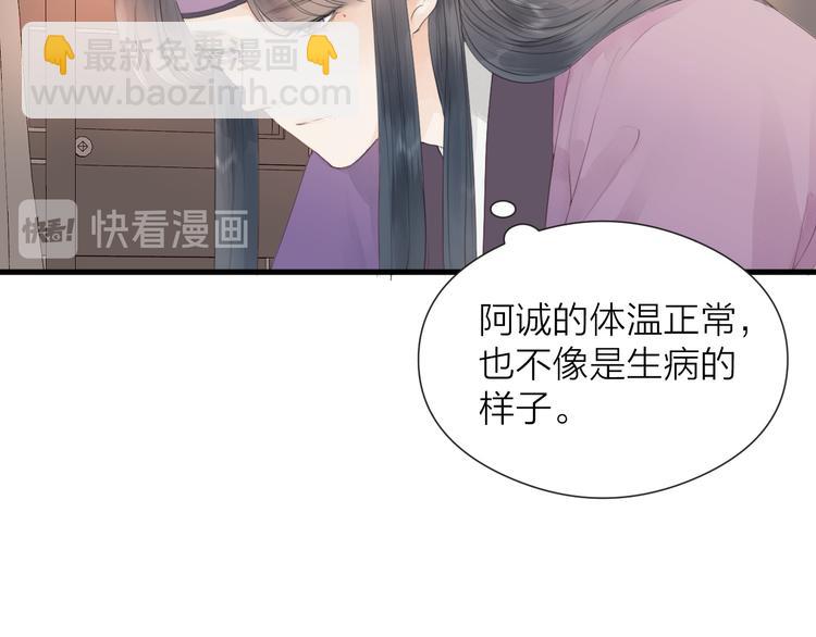 第25话  告白45