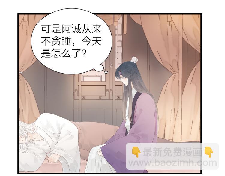 第25话  告白50