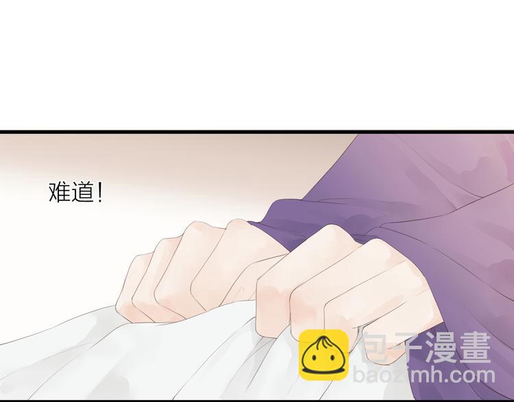 第25话  告白51