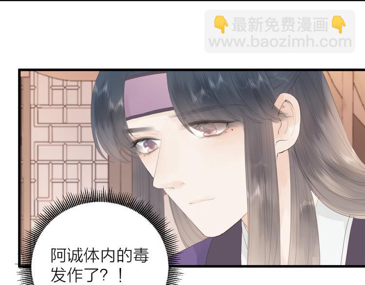 第25话  告白52