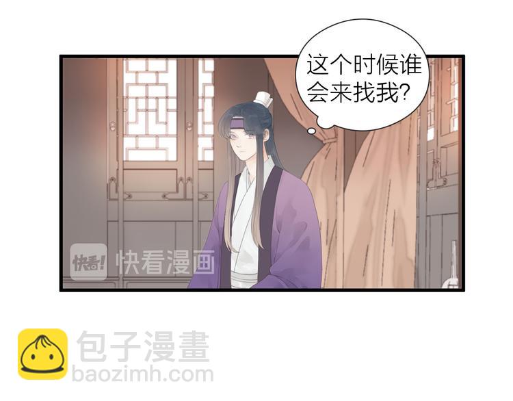 第25话  告白55