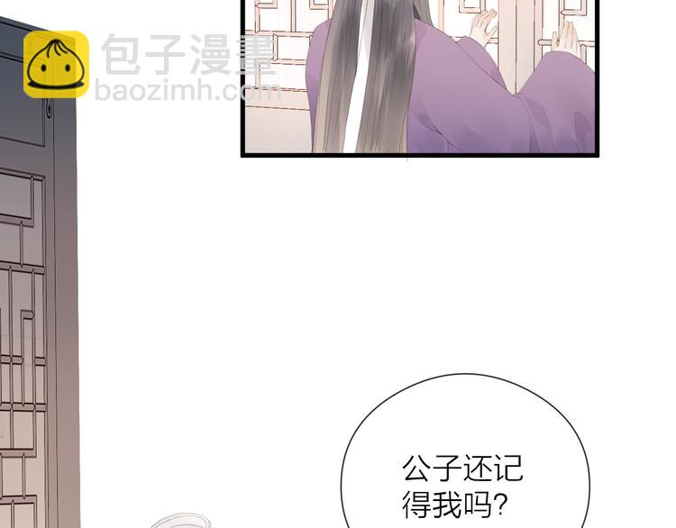 第25话  告白57