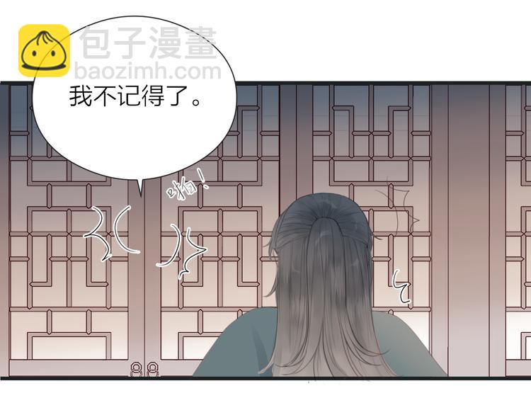 第25话  告白61