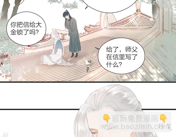 第25话  告白65