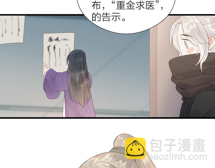 第25话  告白9