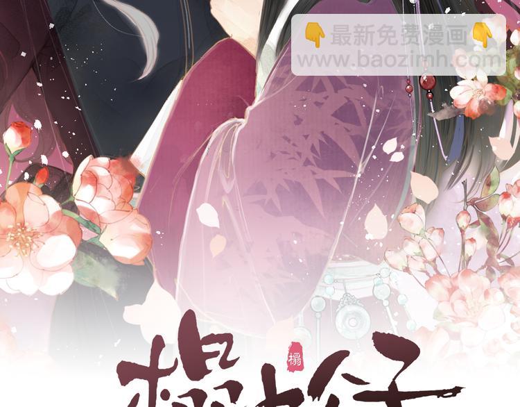 第33话 不速之客1