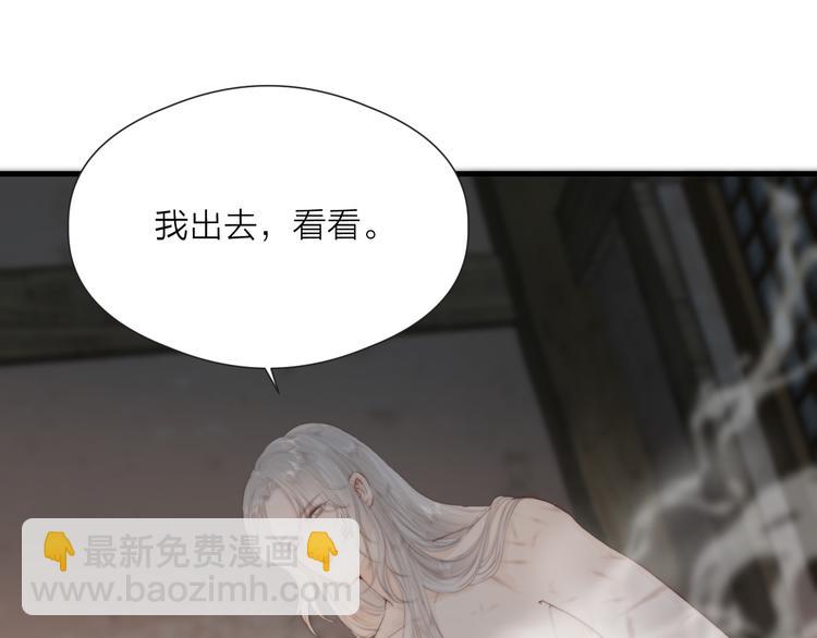 第33话 不速之客21