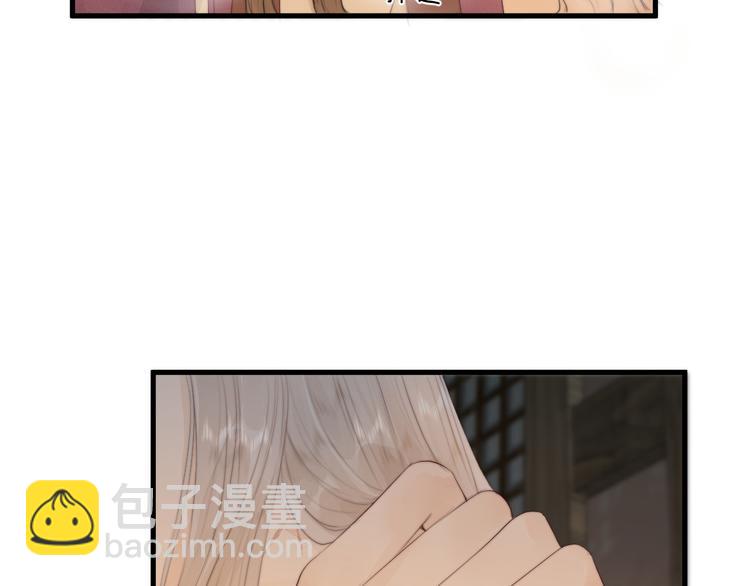 第33话 不速之客24