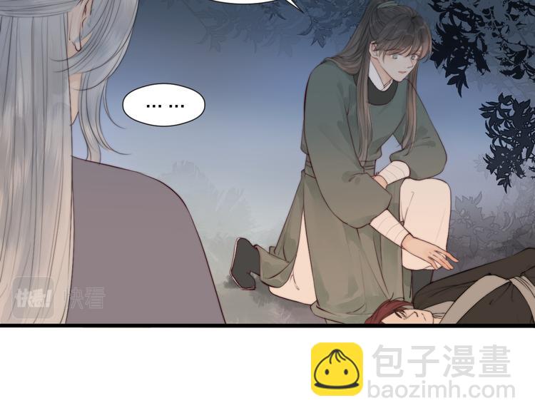 第33话 不速之客34