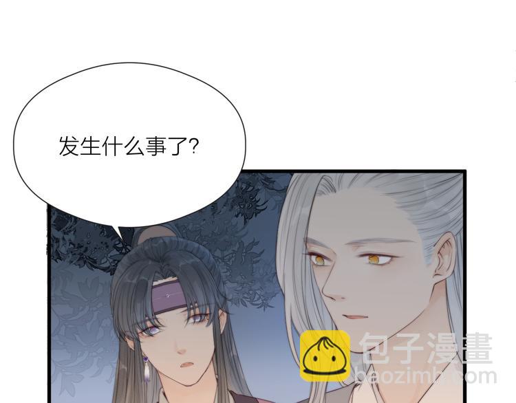 第33话 不速之客35