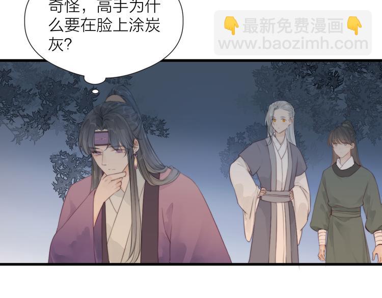 第33话 不速之客40