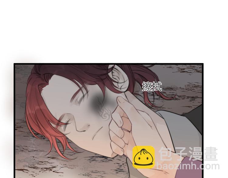第33话 不速之客41