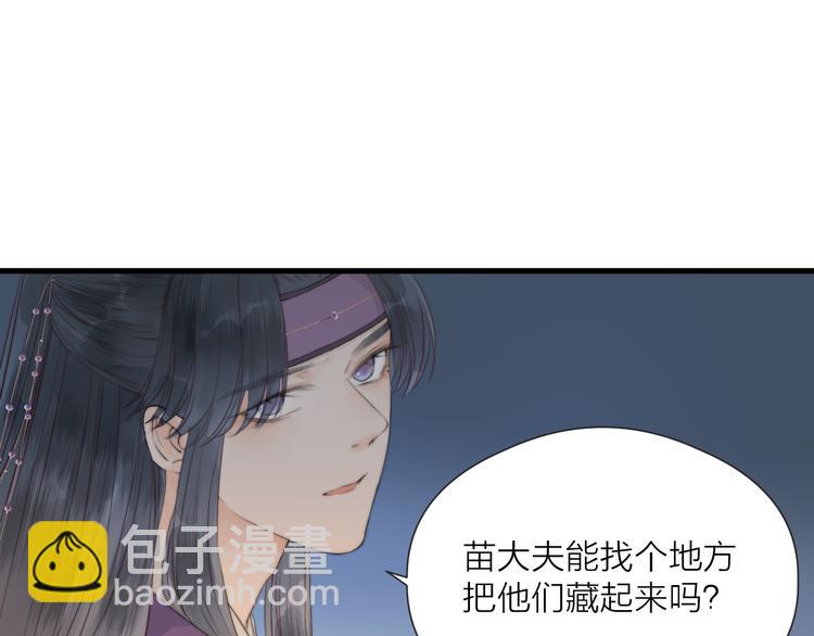 第33话 不速之客45