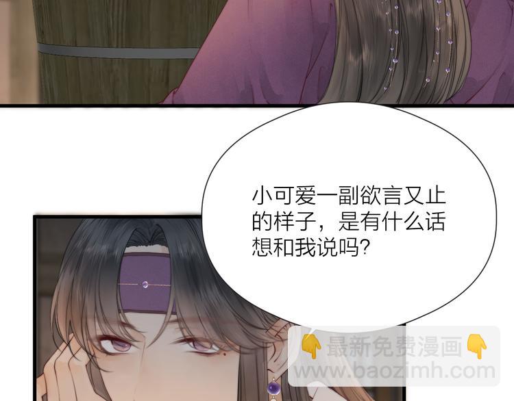 第33话 不速之客5