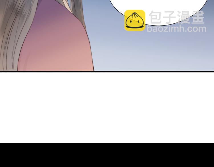 第33话 不速之客50