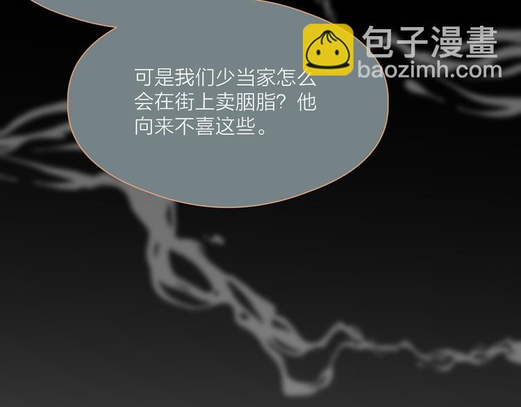 第33话 不速之客52
