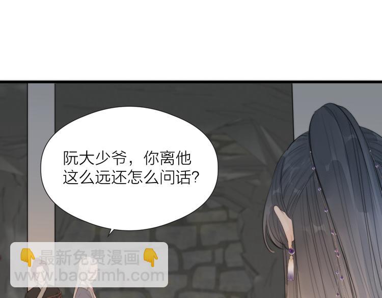 第33话 不速之客57