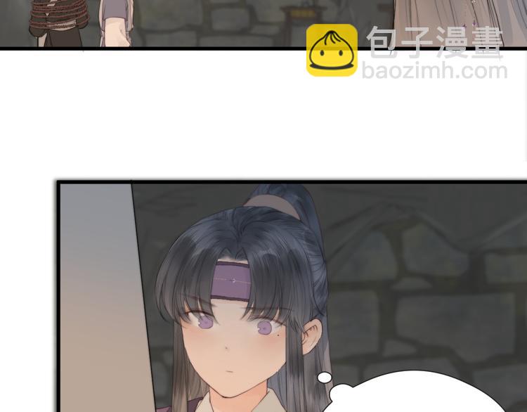 第33话 不速之客58