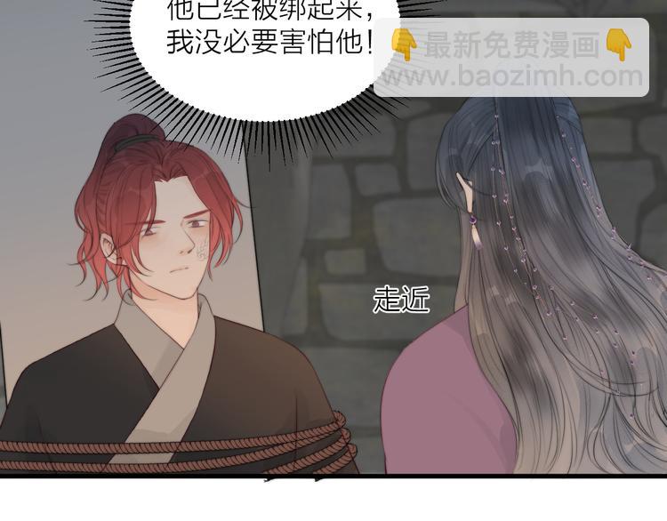 第33话 不速之客60