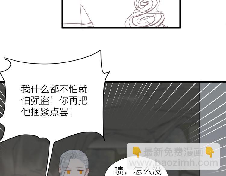 第33话 不速之客63
