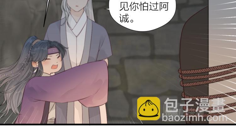 第33话 不速之客64