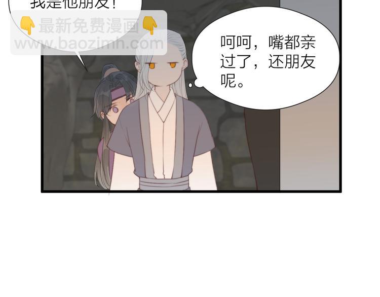 第33话 不速之客67