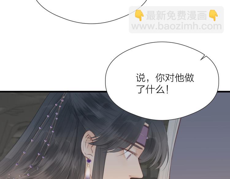 第33话 不速之客69