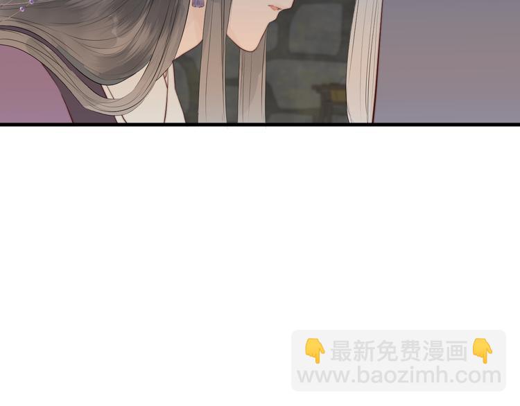 第33话 不速之客70