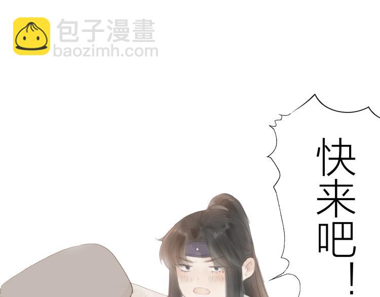 第33话 不速之客75