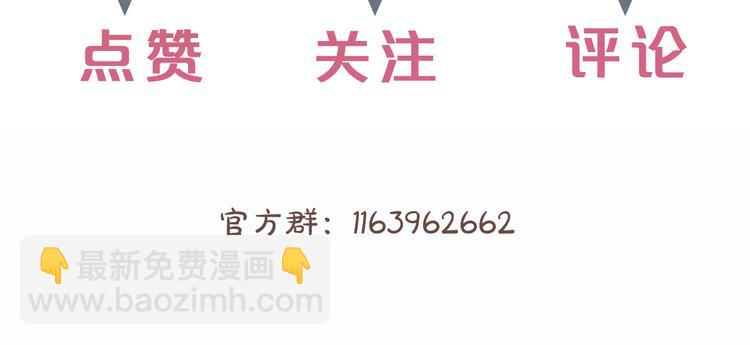 第33话 不速之客77