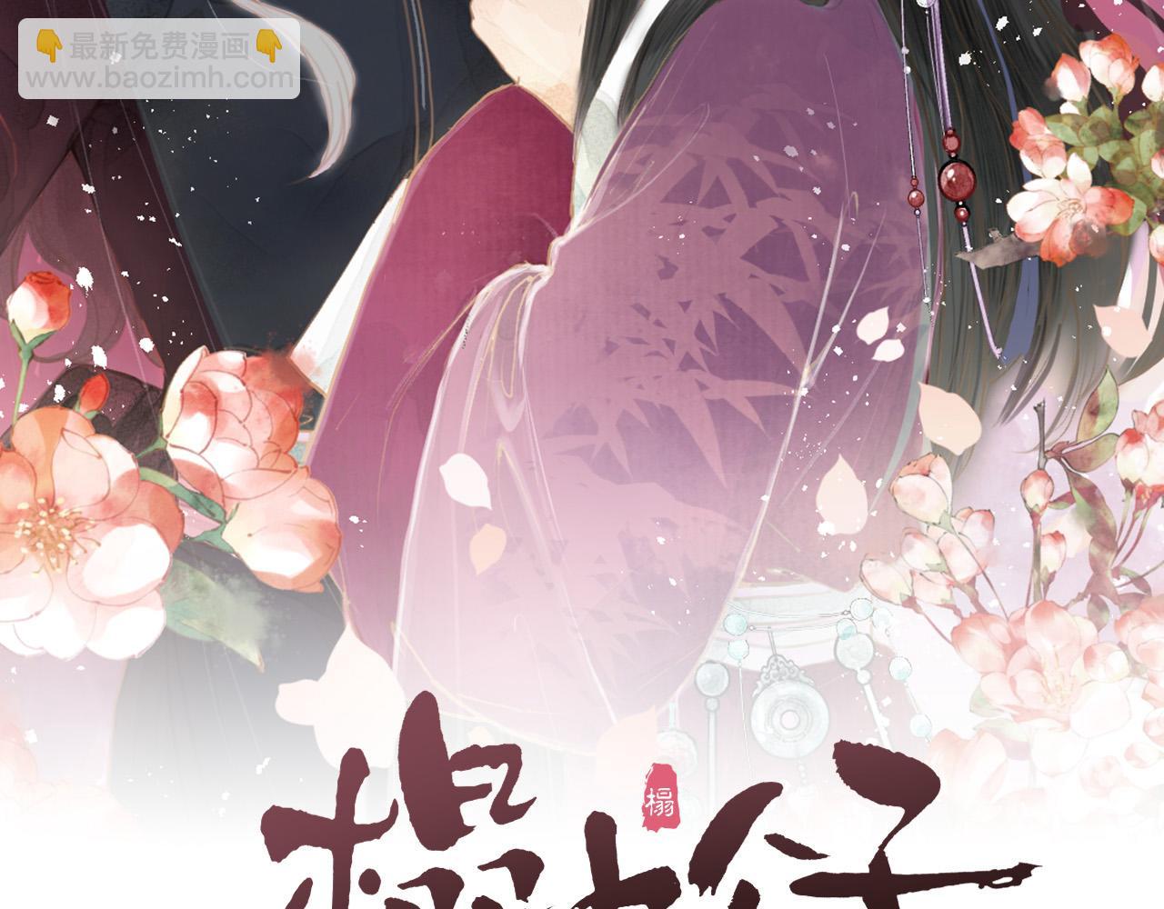 第35话 吃醋1