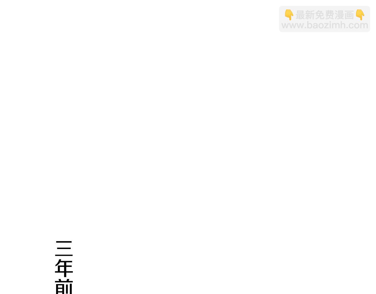 第35话 吃醋14