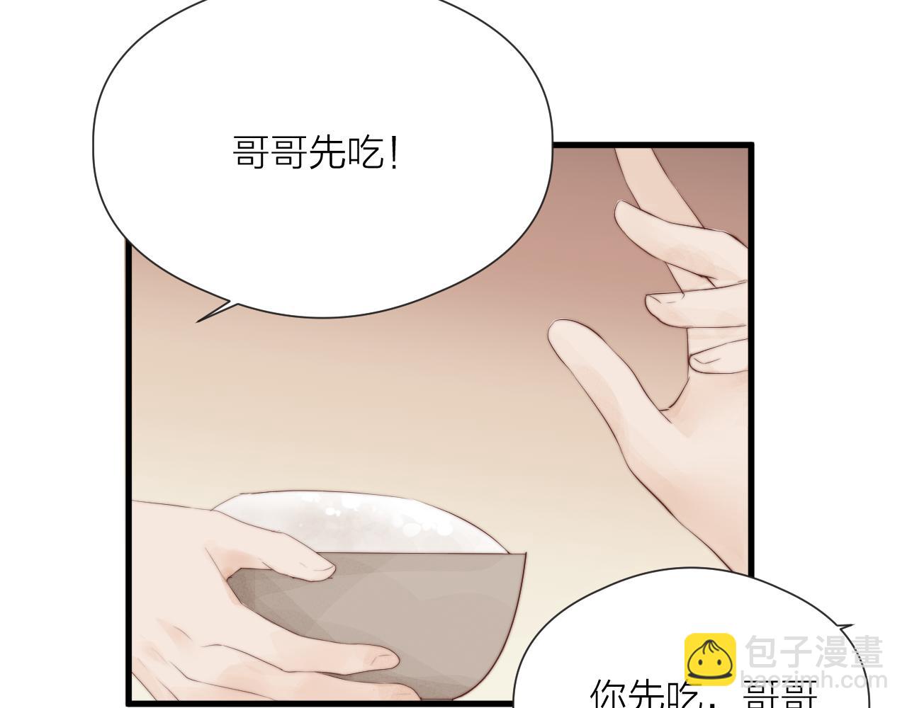 第35话 吃醋24