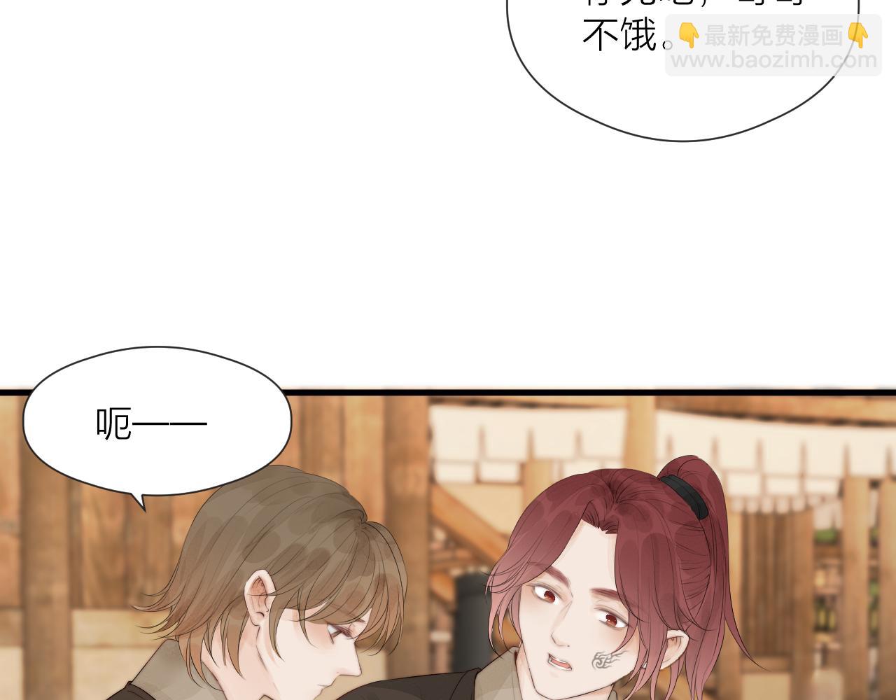 第35话 吃醋25