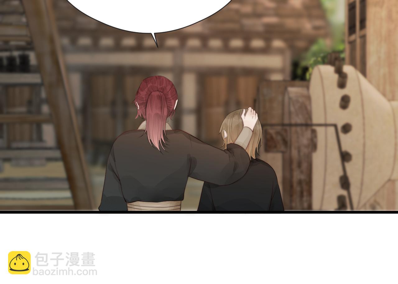 第35话 吃醋30