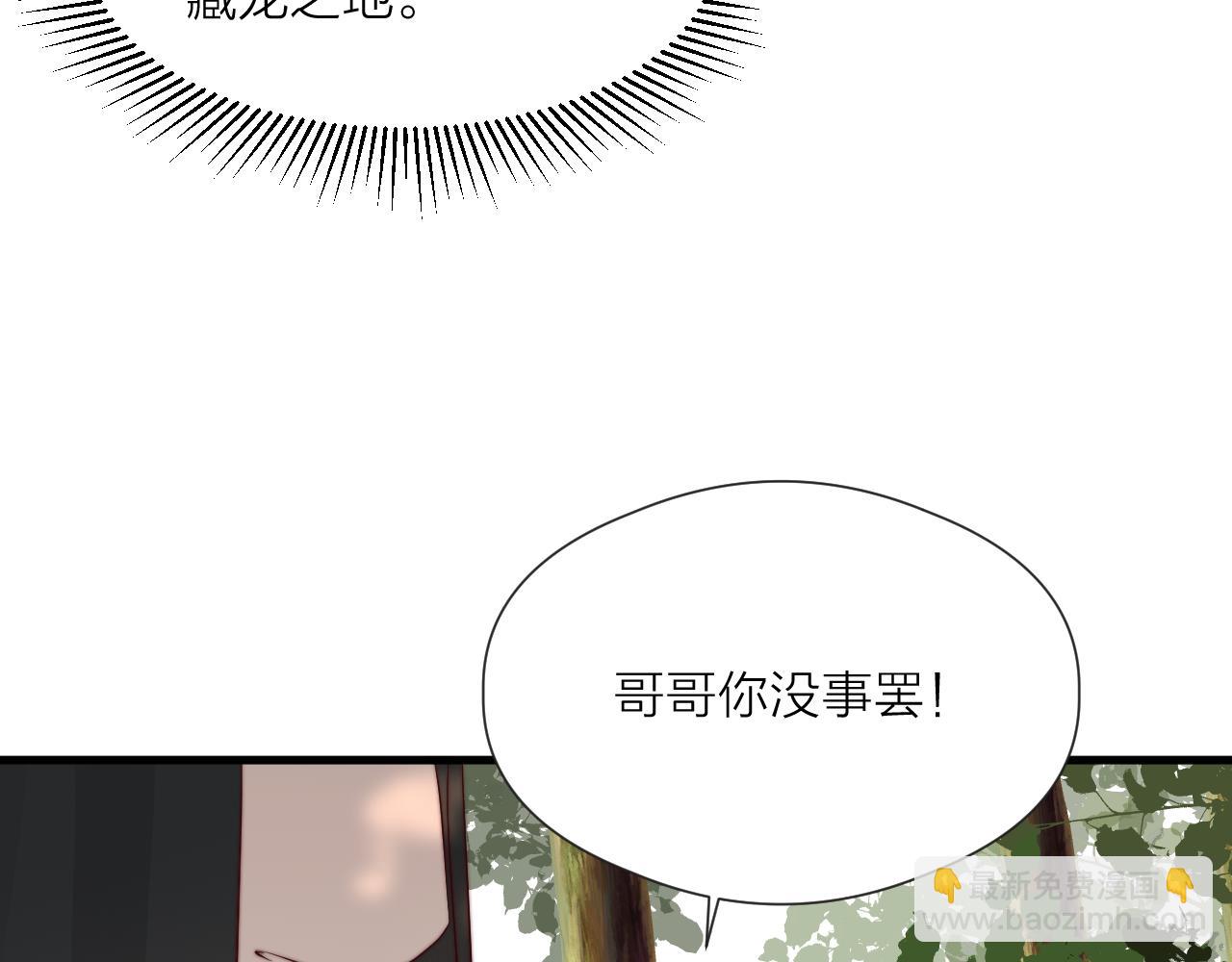 第35话 吃醋55