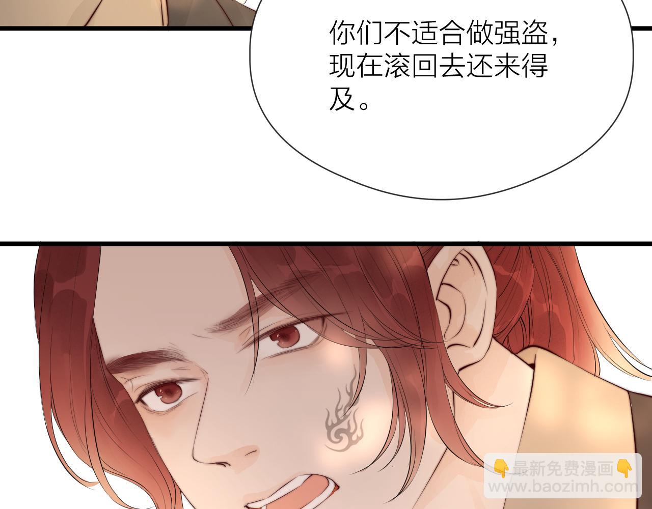 第35话 吃醋58