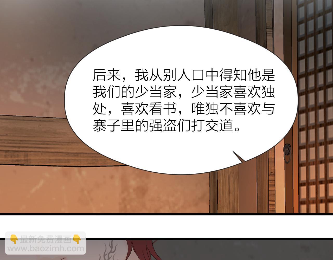 第35话 吃醋60