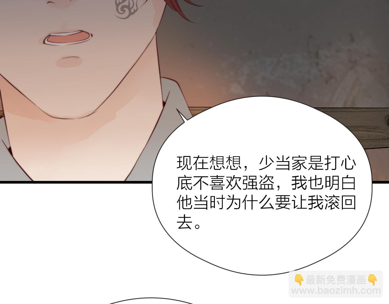 第35话 吃醋61